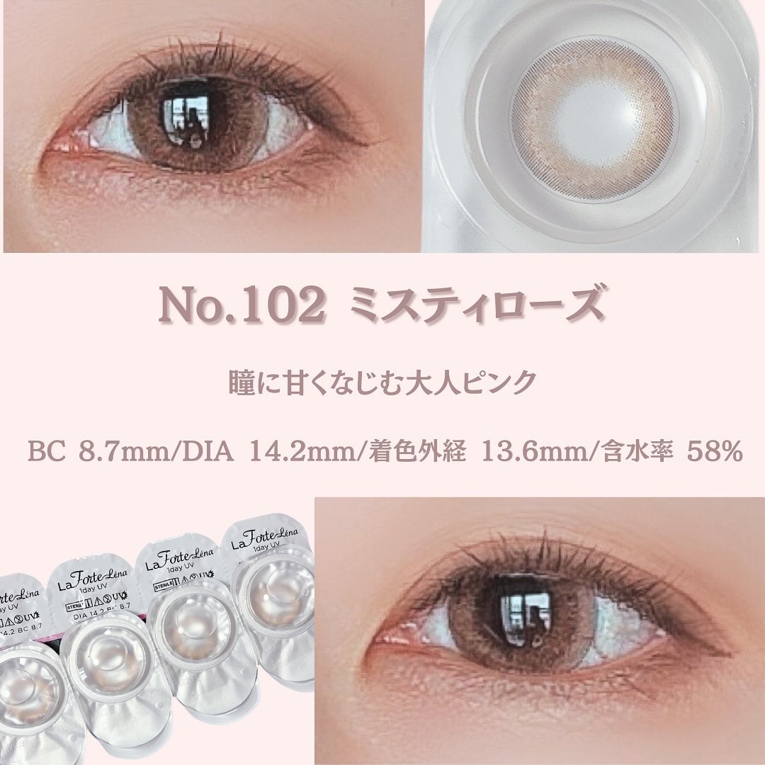 LaFORTE Lena 1day UV No.102 ミスティローズ/LaFORTE/ワンデー（１DAY）カラコンを使ったクチコミ（2枚目）
