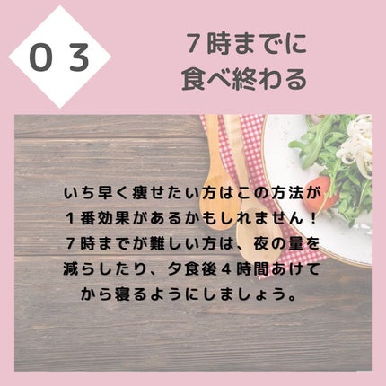 ちゃも on LIPS 「こんにちはちゃもです🐱突然ですが、一緒にダイエット始めませんか..」(5枚目)