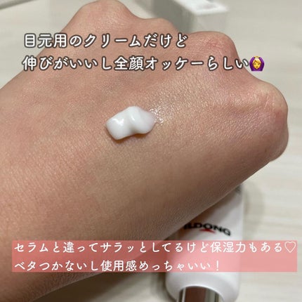 プロバイオティクセラム/イルドン製薬/美容液を使ったクチコミ(6枚目)