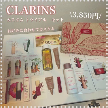 トータル クレンジング オイル SP/CLARINS/オイルクレンジングを使ったクチコミ（1枚目）