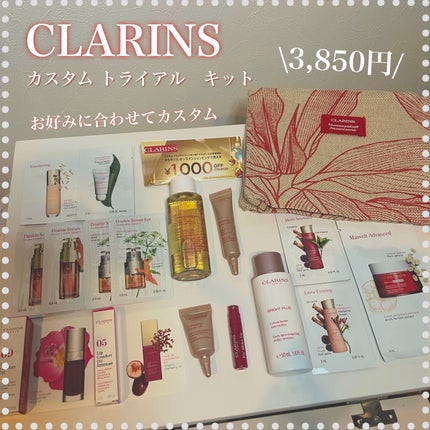 V コントア セラム/CLARINS/美容液を使ったクチコミ(1枚目)