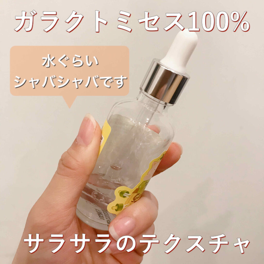 EGFスペシャルアンプル/Elizavecca/美容液を使ったクチコミ（2枚目）