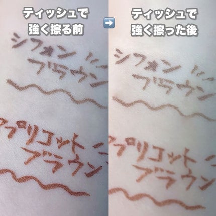 シルキーリキッドアイライナーWP/D-UP/リキッドアイライナーを使ったクチコミ(6枚目)