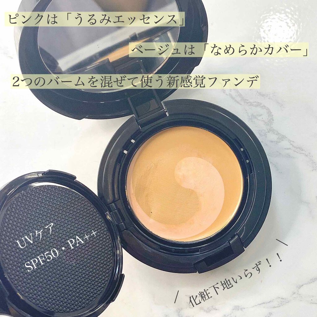 ã¢ã€ã¹ãã£ãŒããŒãã¡ã³ããŒã·ã§ã³UV/ã³ãã¬ããŒã«/ã¯ãªãŒã ã»ãšãã«ãžã§ã³ãã¡ã³ããŒã·ã§ã³ã䜿ã£ãã¯ãã³ãïŒ2æç®ïŒ