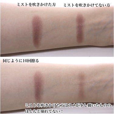 アンリミテッド メイクアップ フィックス ミスト/shu uemura/フィックスミストを使ったクチコミ（4枚目）