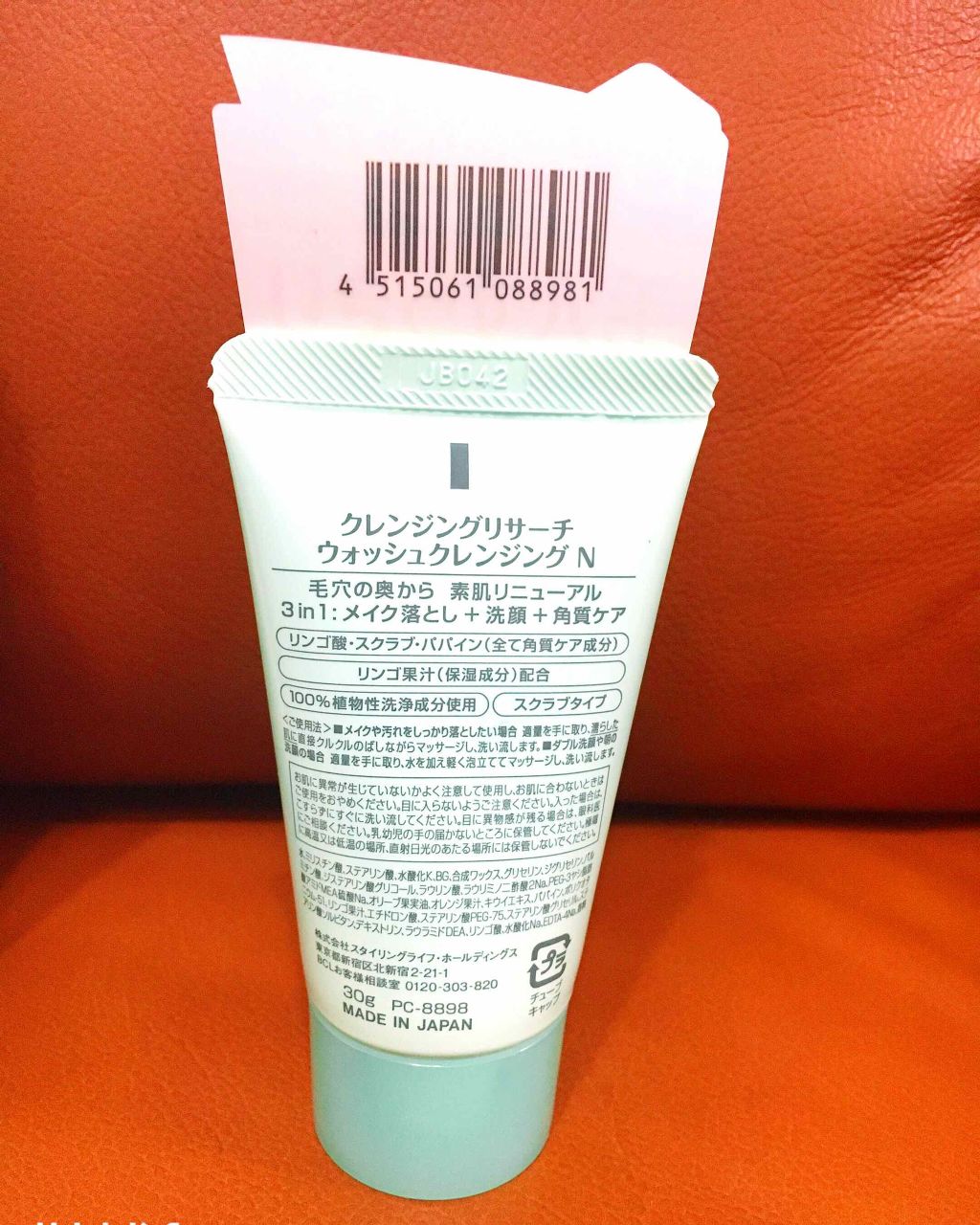 クレンジングリサーチ ウォッシュクレンジング N/クレンジングリサーチ/洗顔フォームを使ったクチコミ(2枚目)
