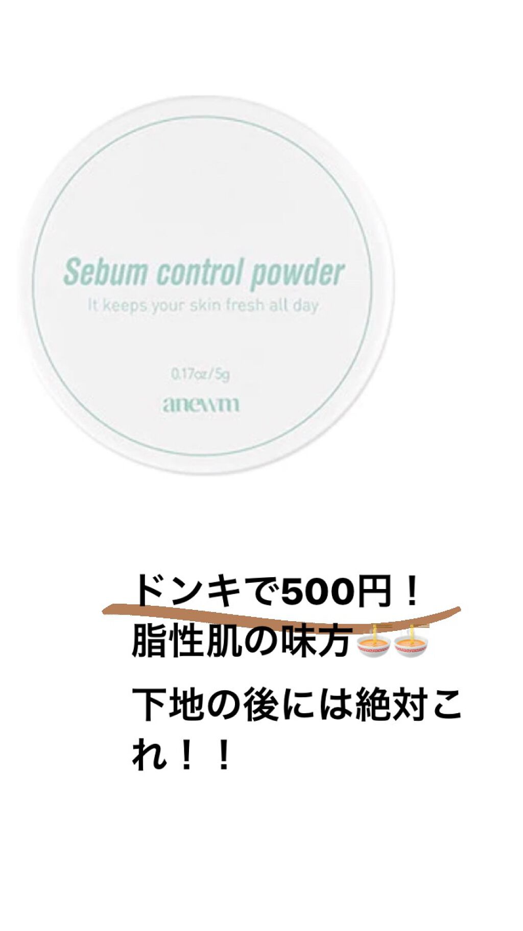 ナチュラル チークN/CEZANNE/パウダーチークを使ったクチコミ(3枚目)