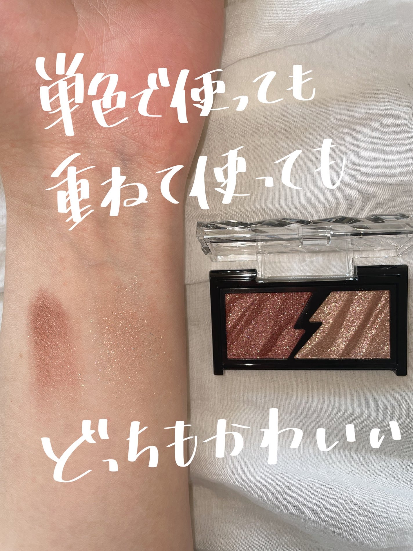 エレクトリックショックアイズ /KATE/アイシャドウパレットを使ったクチコミ(3枚目)