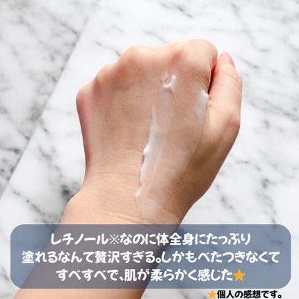 レチノールアドバンスドファーミングクリーム/ADVANCED CLINICALS/ボディクリームを使ったクチコミ(5枚目)