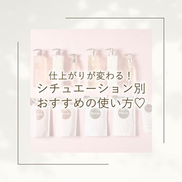 プルント ディープモイスト美容液ヘアオイル/Purunt./ヘアオイルを使ったクチコミ（1枚目）