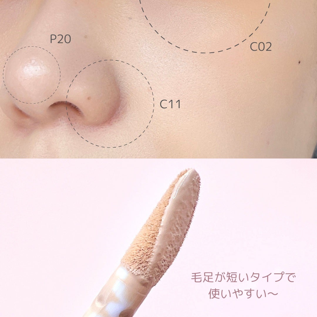 ダイヤモンドティップス コンシーラー<カバータイプ>/JILL STUART/リキッドコンシーラーを使ったクチコミ(4枚目)