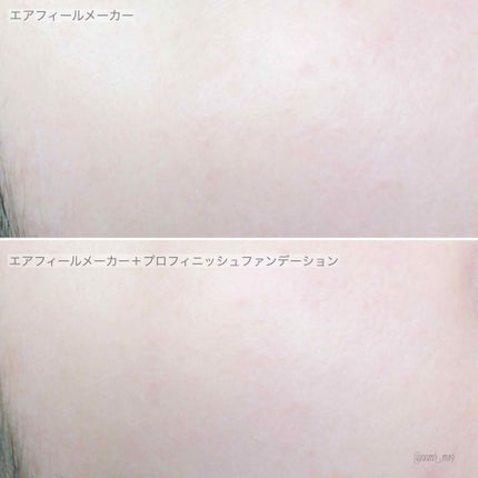 エアフィールメーカー/インテグレート/化粧下地を使ったクチコミ(2枚目)