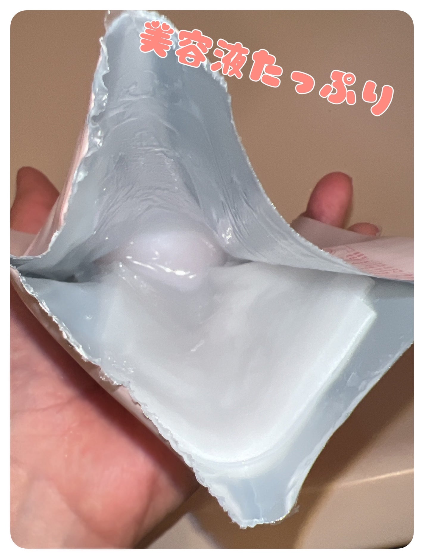 2番 うるもち65%コラーゲンシートマスク/numbuzin/シートマスク・パックを使ったクチコミ(2枚目)