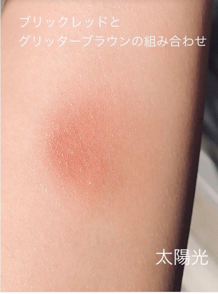 ケイト ザ アイカラー 054 グリッターブラウン/KATE/単色アイシャドウを使ったクチコミ(3枚目)