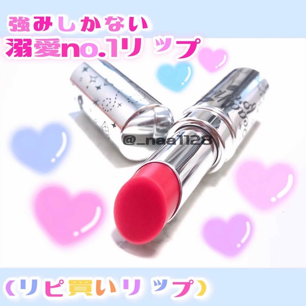 プランパーティントスティック/リップデコ/リップティント by なつき【大阪】16タイプ・パーソナルカラーアナリスト®︎