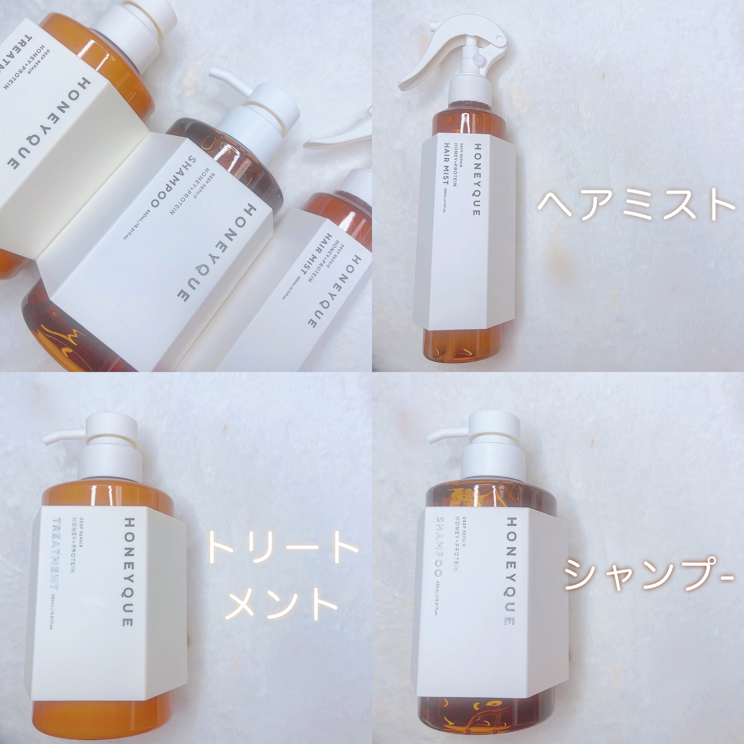 ディープリペア 2WAY ヘアミスト モイスト/ハニーク/ヘアミストを使ったクチコミ（3枚目）