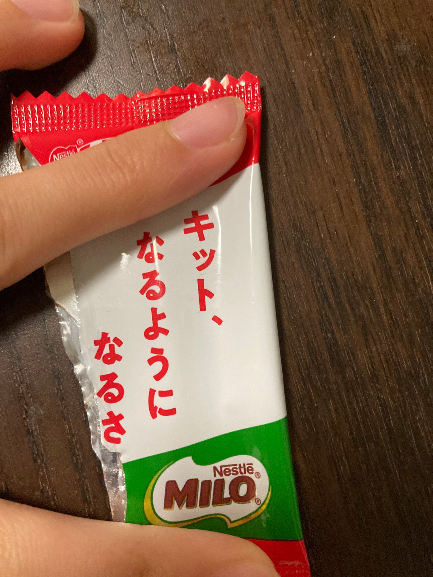 Saku on LIPS 「明日が締切の課題やってる時に見つけたw..」(1枚目)