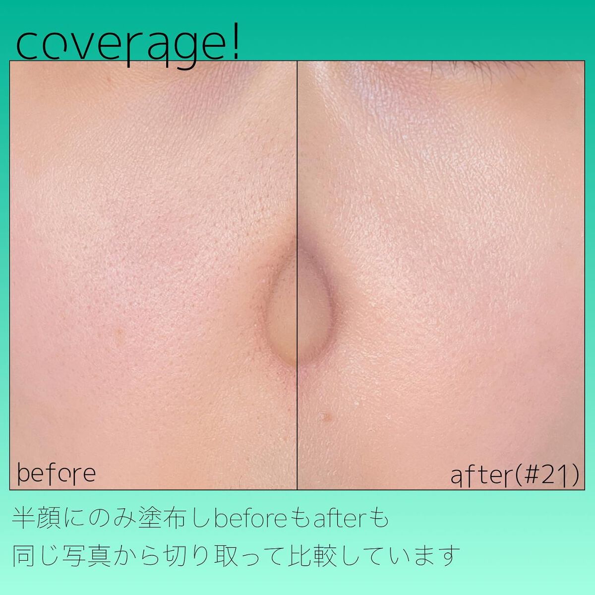 スーパーシカクッション/MEDICUBE/クッションファンデーションを使ったクチコミ(5枚目)