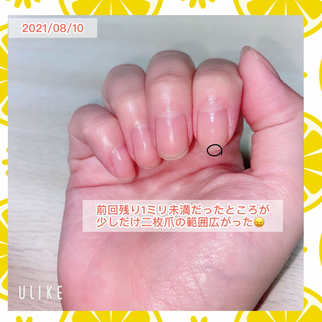 AC ファイバーベースコート/AC MAKEUP/ネイルベースコートを使ったクチコミ(5枚目)