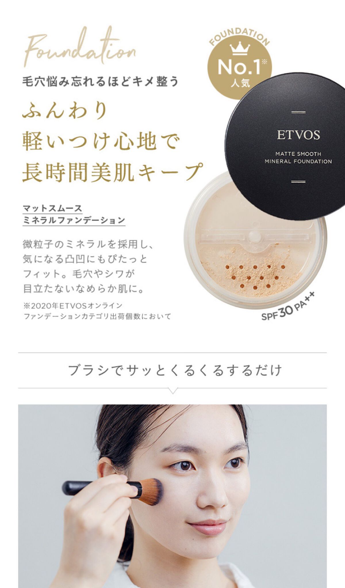 フェイスカブキブラシ/エトヴォス/メイクブラシを使ったクチコミ(6枚目)