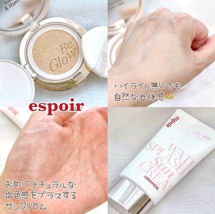 ウォータースプラッシュサンクリーム セラミド/espoir/日焼け止めクリームを使ったクチコミ(1枚目)