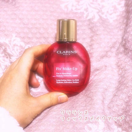 フィックス メイクアップ/CLARINS/ミスト状化粧水を使ったクチコミ(1枚目)