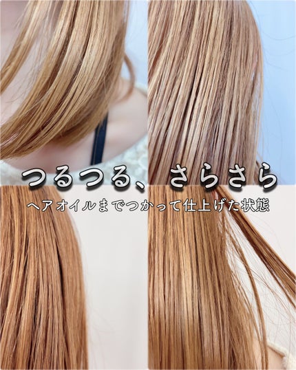 メルティークリペア シャンプー/ヘアトリートメント/THE TWO/市販シャンプーを使ったクチコミ(6枚目)