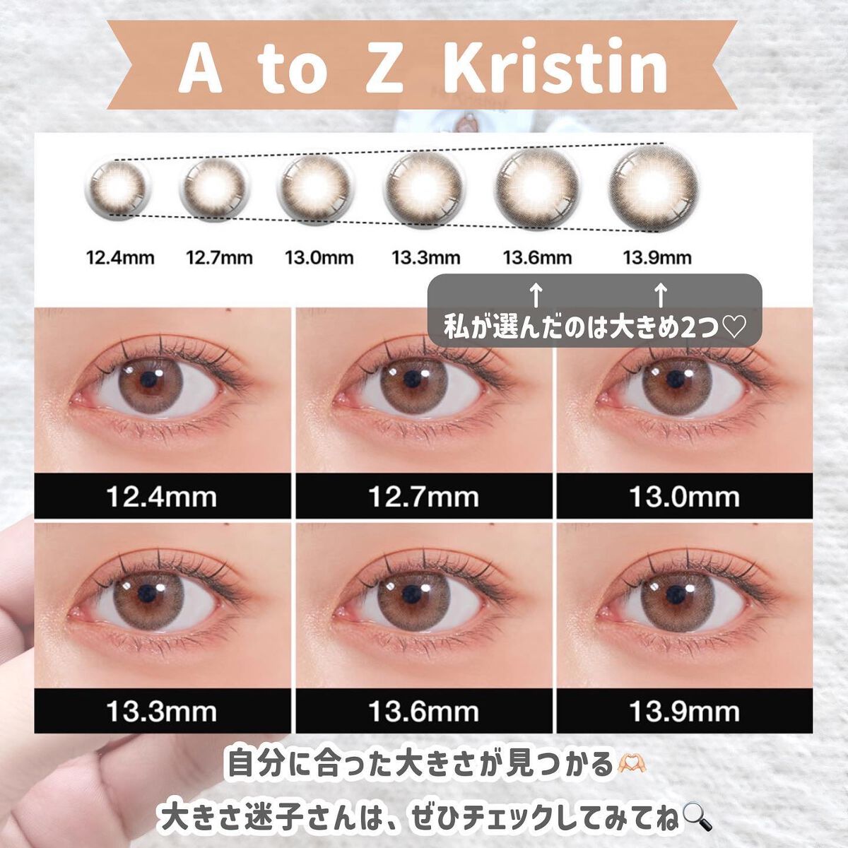 A to Z Kristin/Hapa kristin/カラーコンタクトレンズを使ったクチコミ(9枚目)