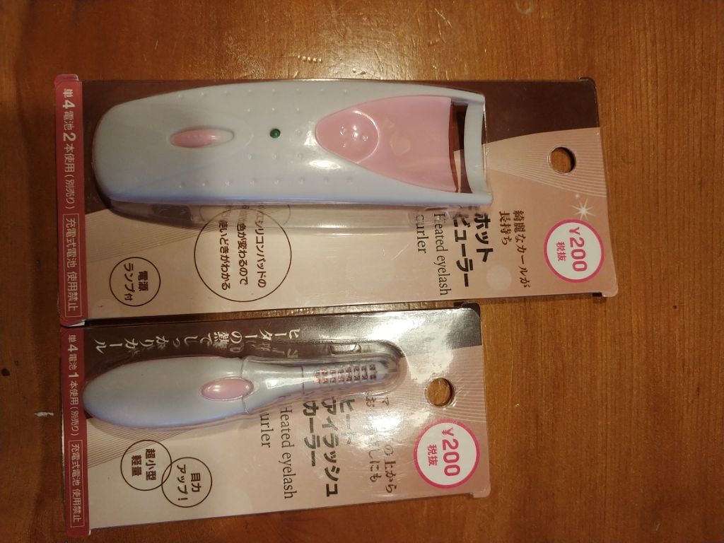 電動ホットビューラー/DAISO/ホットビューラーを使ったクチコミ(1枚目)