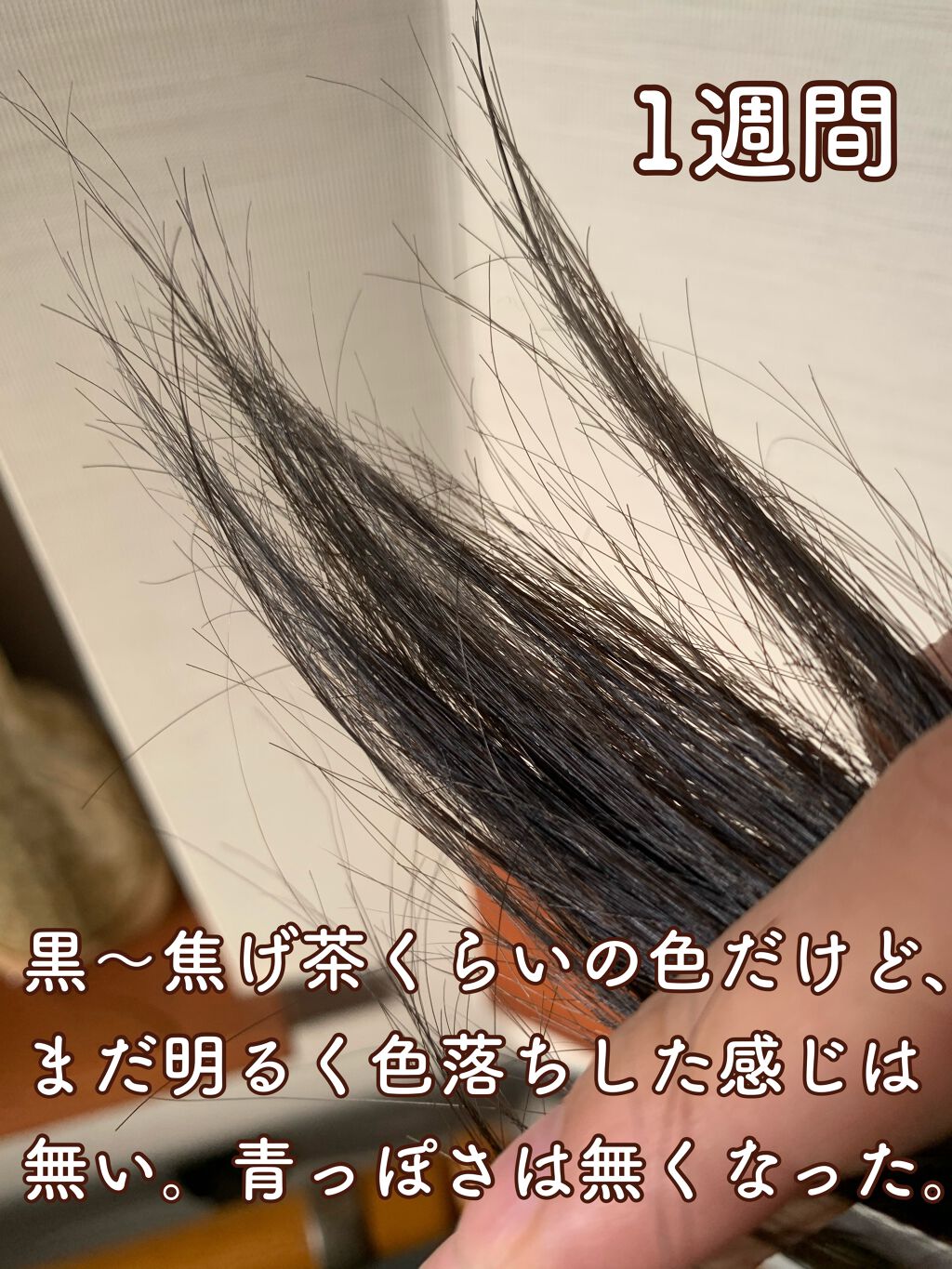 泡カラー/リーゼ/ヘアカラーを使ったクチコミ（3枚目）