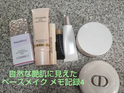 試してみた】ロングラスティング クリームファンデーション 試してみた】ロングラスティング クリームファンデーション