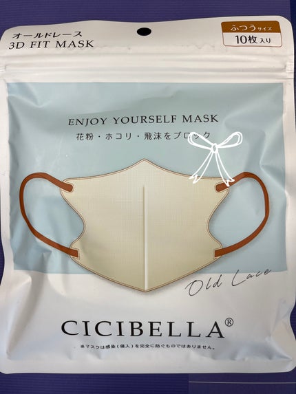 3Dフィットマスク バイカラータイプ/CICIBELLA/マスクを使ったクチコミ(1枚目)