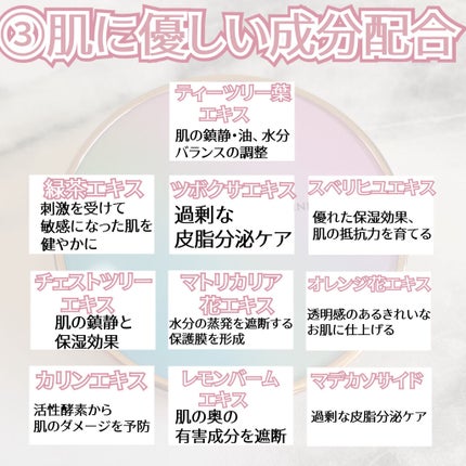 ピンクティーツリーカバークッション/APLIN/クッションファンデーションを使ったクチコミ(9枚目)