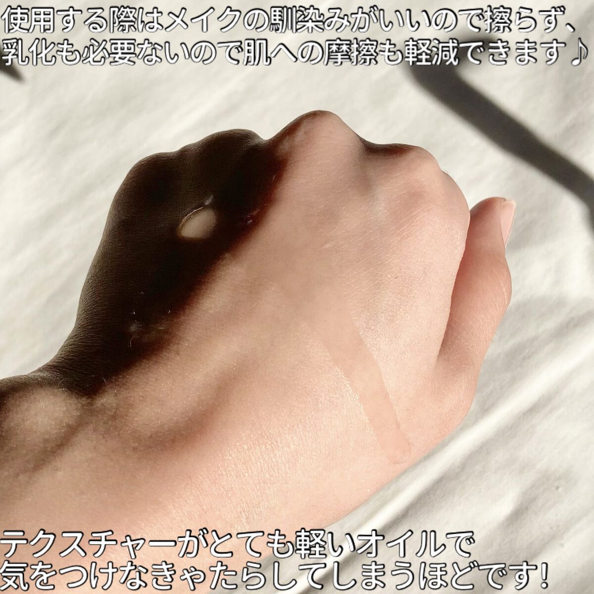 クレンジングオイル/LFREAL/オイルクレンジングを使ったクチコミ（3枚目）