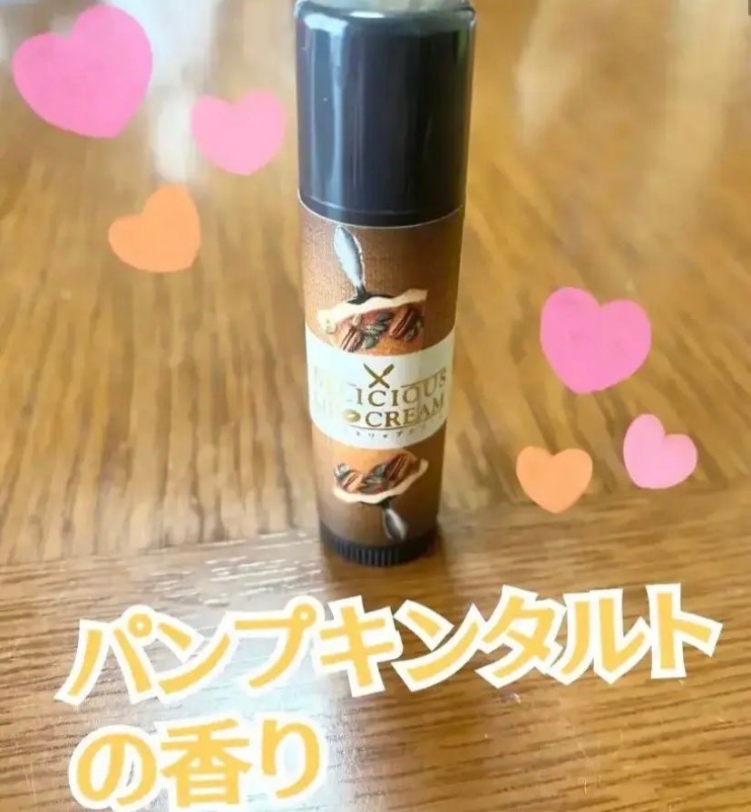 デリシャスリップクリーム パンプキンタルトの香り/デリシャスリップクリーム/リップケアを使ったクチコミ(2枚目)