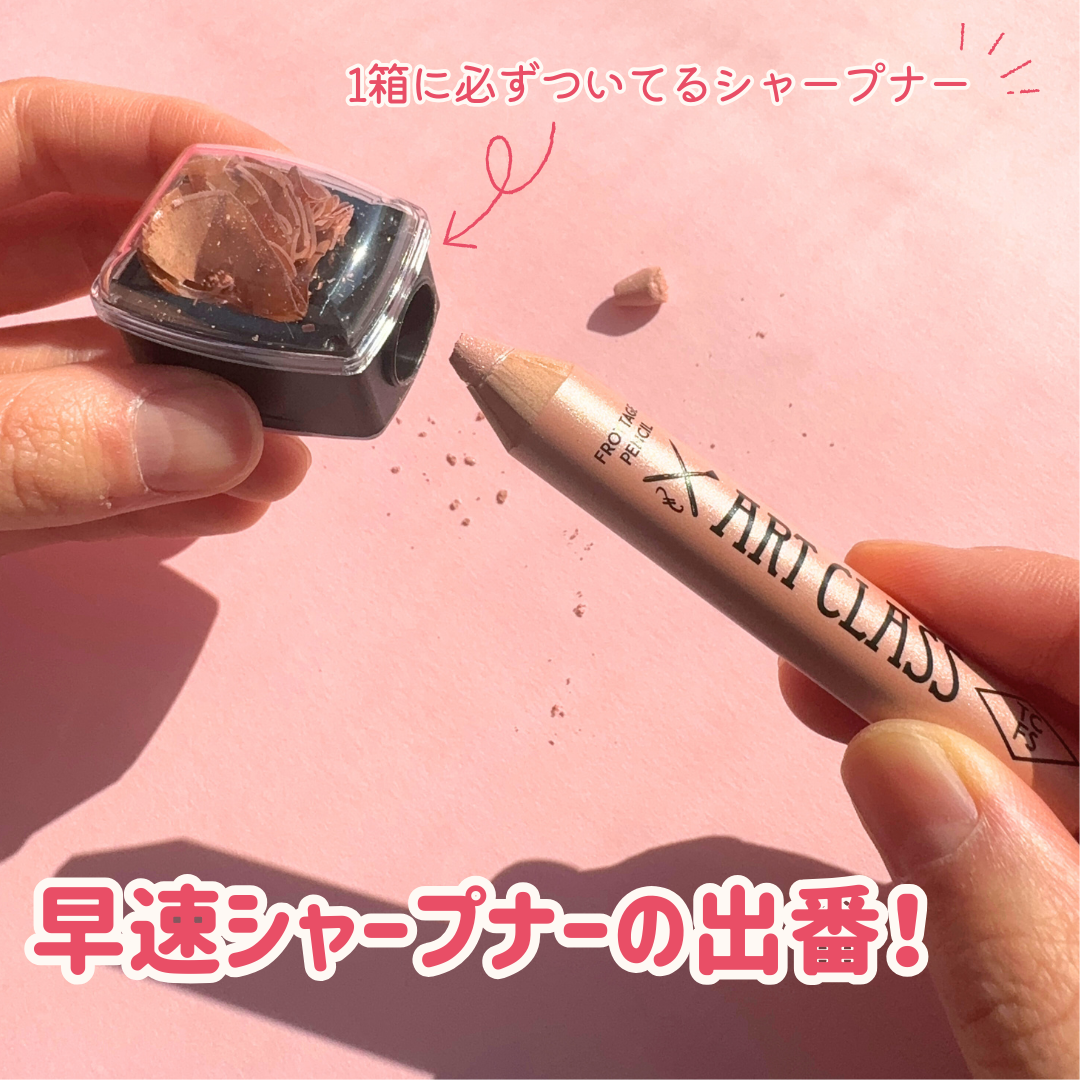 ã¢ãŒãã¯ã©ã¹ ãããã¿ãŒãžã¥ãã³ã·ã«/too cool for school/ã¹ãã£ãã¯ã¢ã€ã·ã£ããŠã䜿ã£ãã¯ãã³ãïŒ5æç®ïŒ