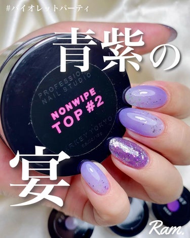 NONWIPE TOP #2/ARKEY TOKYO/ネイルトップコート・ベースコートを使ったクチコミ（1枚目）