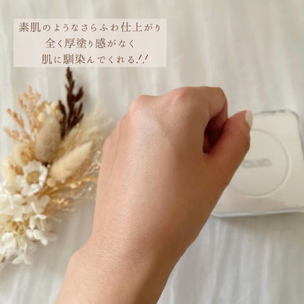 キル カバー ファンウェア クッション ザ オリジナル/CLIO/クッションファンデーションを使ったクチコミ(6枚目)