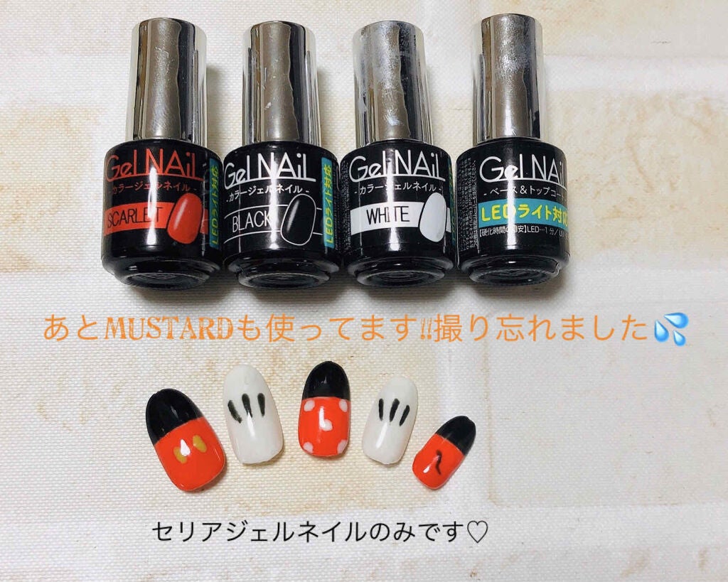 ジェルネイル(ライト対応)/セリア/ジェルネイルを使ったクチコミ(2枚目)