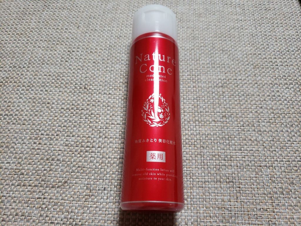 ネイチャーコンク 薬用クリアローション/ネイチャーコンク/拭き取り化粧水を使ったクチコミ(1枚目)