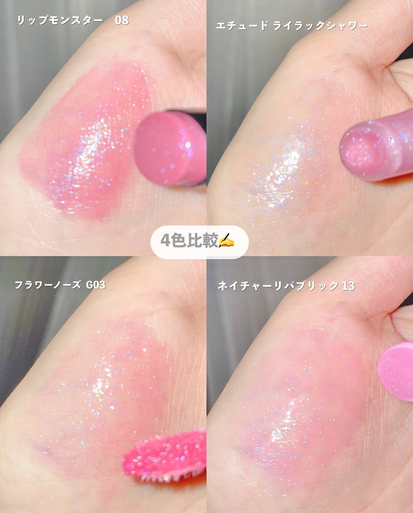 ケイト リップモンスター/KATE/口紅を使ったクチコミ(3枚目)