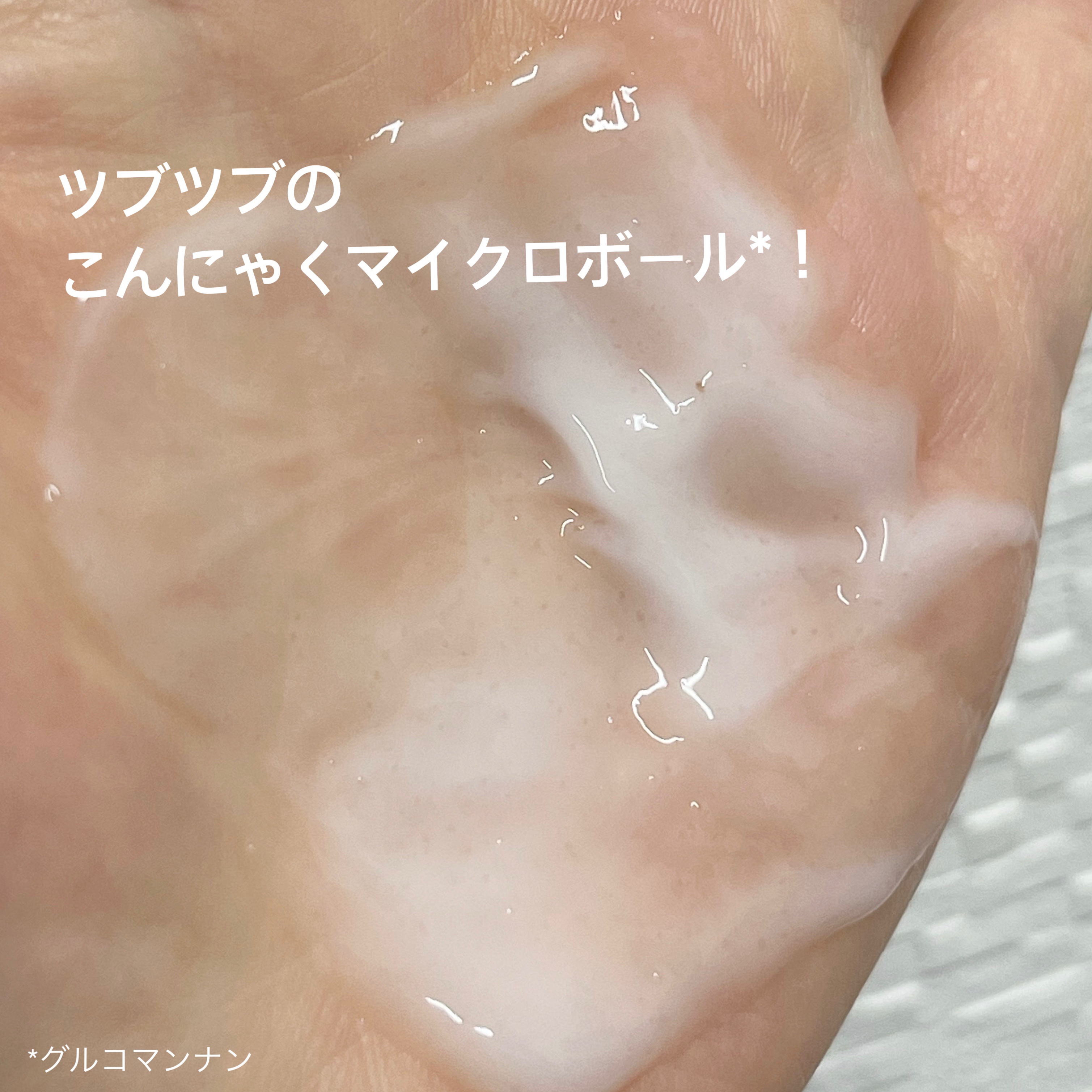 Papilio クリアブライトクレンジングのクチコミ「ツブツブ感ってどんな感じかなー？！っと
思いましたが(*ơ ᎑ ơ )？

肌に優しい使用感と.....」（3枚目）