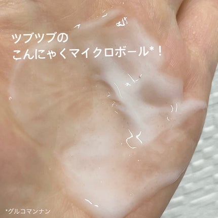 クリアブライトクレンジング/Papilio/ミルククレンジングを使ったクチコミ(3枚目)