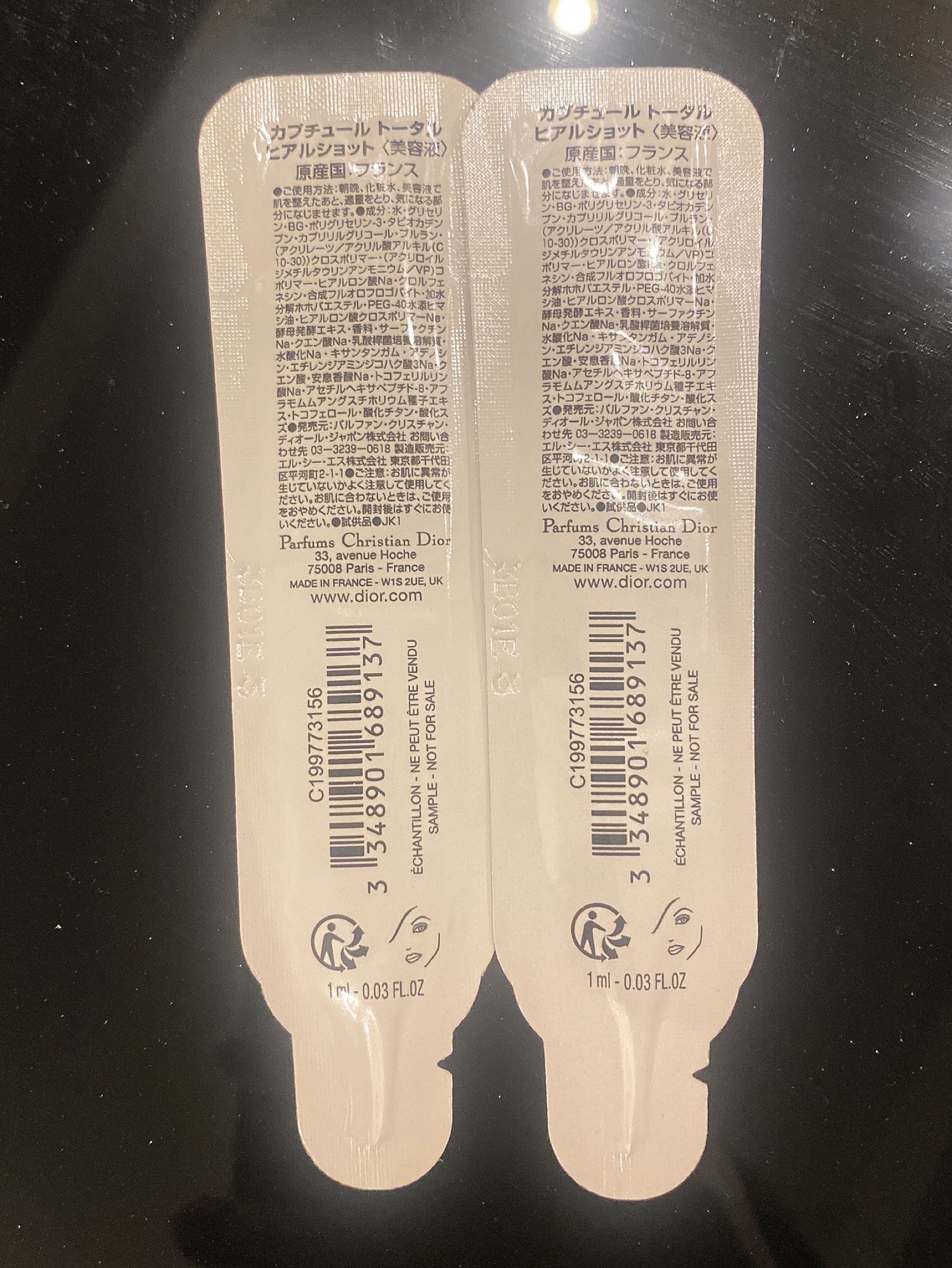 カプチュール トータル ヒアルショット/Dior/美容液を使ったクチコミ(2枚目)