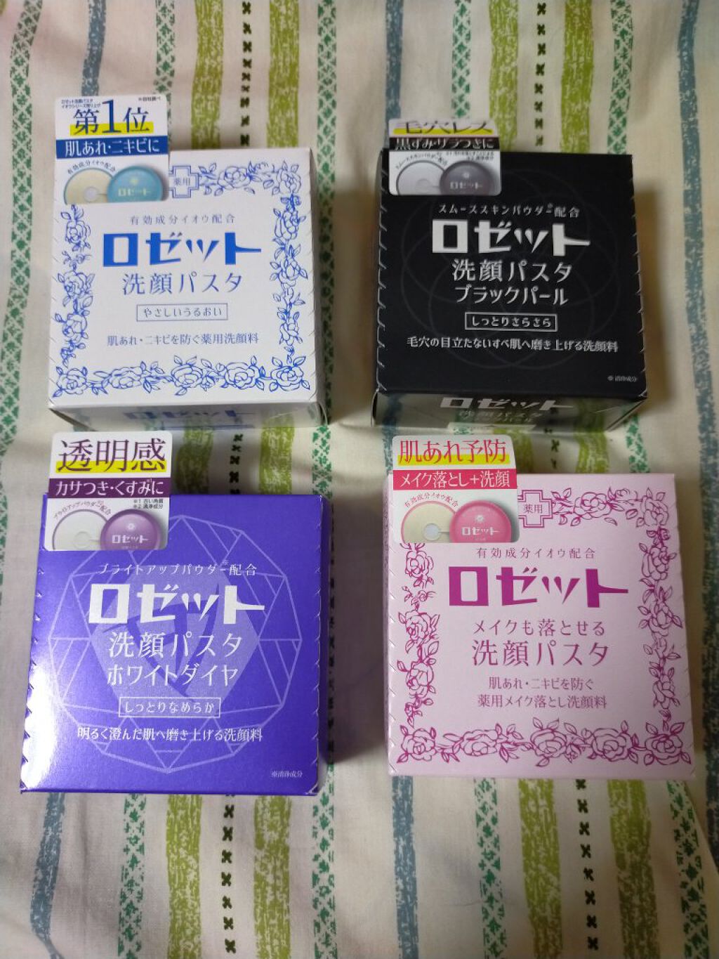 を使ったクチコミ（1枚目）