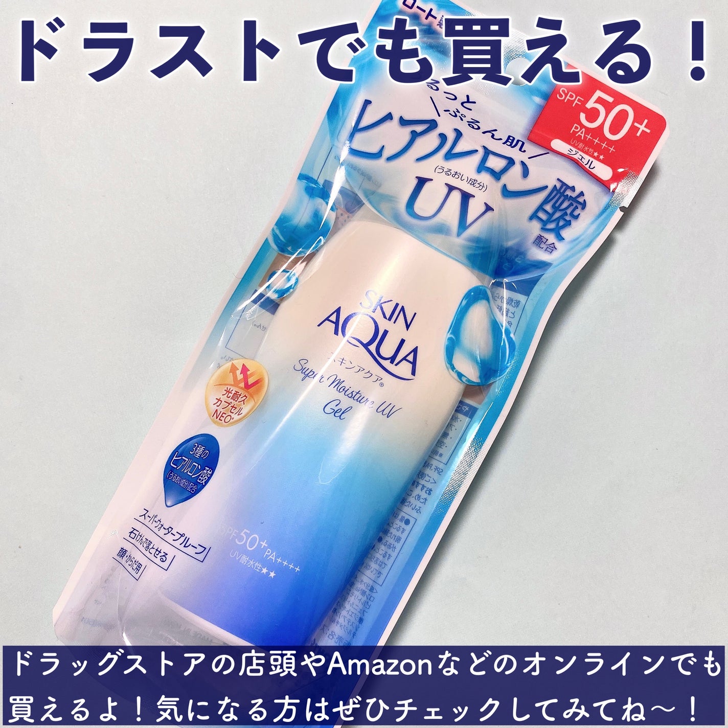 ã¹ãã³ã¢ã¯ã¢ ã¹ãŒããŒã¢ã€ã¹ãã£ãŒãžã§ã«/ã¹ãã³ã¢ã¯ã¢/æ¥çŒãæ¢ããžã§ã«ã䜿ã£ãã¯ãã³ãïŒ6æç®ïŒ