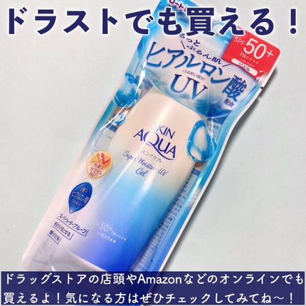 ã¹ãã³ã¢ã¯ã¢ ã¹ãŒããŒã¢ã€ã¹ãã£ãŒãžã§ã«/ã¹ãã³ã¢ã¯ã¢/æ¥çŒãæ¢ããžã§ã«ã䜿ã£ãã¯ãã³ãïŒ6æç®ïŒ