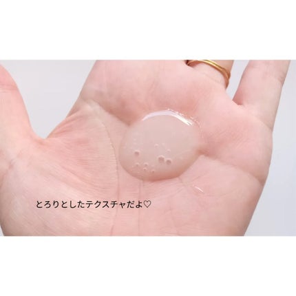 プレディア スパ・エ・メール ブラン コンフォール クリア ジェルウォッシュ/Prédia/ピーリングを使ったクチコミ(3枚目)