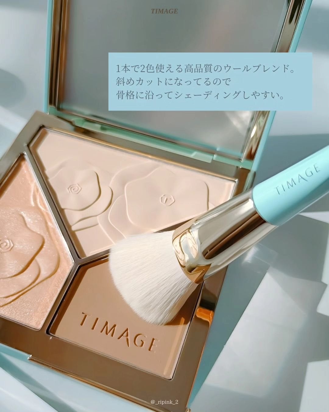 ハイライトシェーディングパレット/TIMAGE/パウダーハイライトを使ったクチコミ(4枚目)