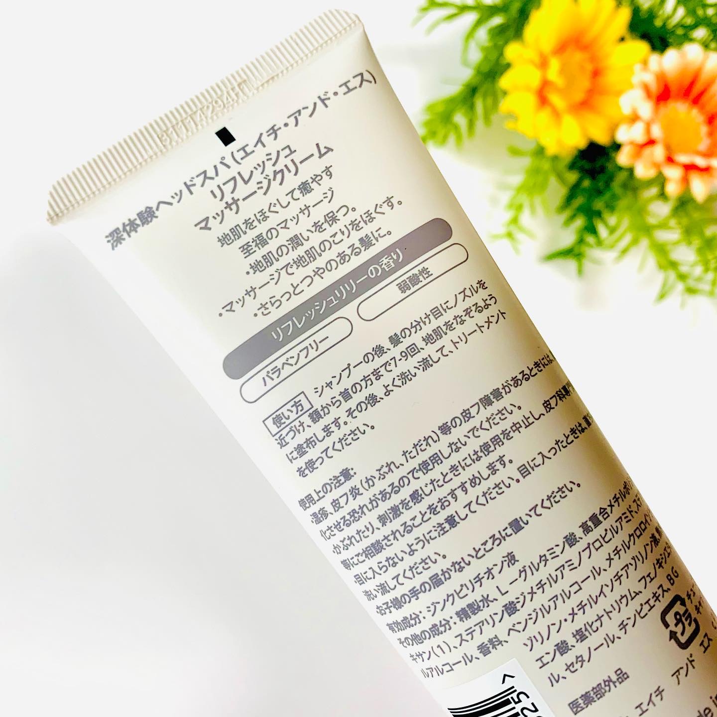 リフレッシュ マッサージクリーム/h&s/洗い流すヘアトリートメントを使ったクチコミ（3枚目）